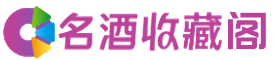 管城回族烟酒回收_管城回族回收烟酒_管城回族烟酒回收店_语冬烟酒回收公司