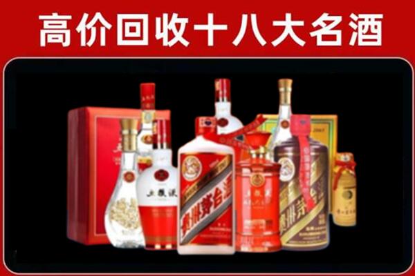 管城回族回收老酒